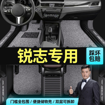 Applicable to Toyota Ruizhi's siege of 06 07 08 09 10 12 13 carpet-type special car foot pads