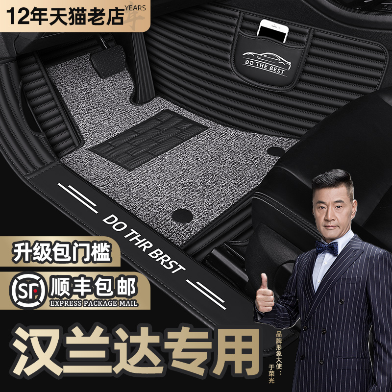 Suitable for Toyota Highlander fully enclosed 2020 models 5 7 seats 19 18 09 21 silk ring special car floor mats