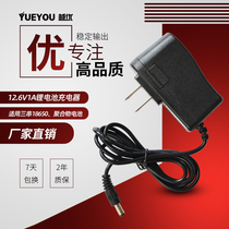 12 6V1A lithium battery charger dual IC scheme 18650 battery polymer Charger power supply full variable light