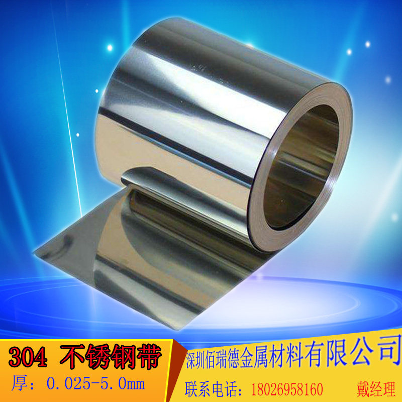 304 ultra - thin stainless steel plate 316 stainless steel steel steel steel skin width processing custom fragments