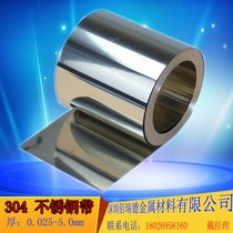 304 Ultra-thin stainless steel strip white iron thin steel plate 316 stainless steel sheet steel skin width processing custom slitting