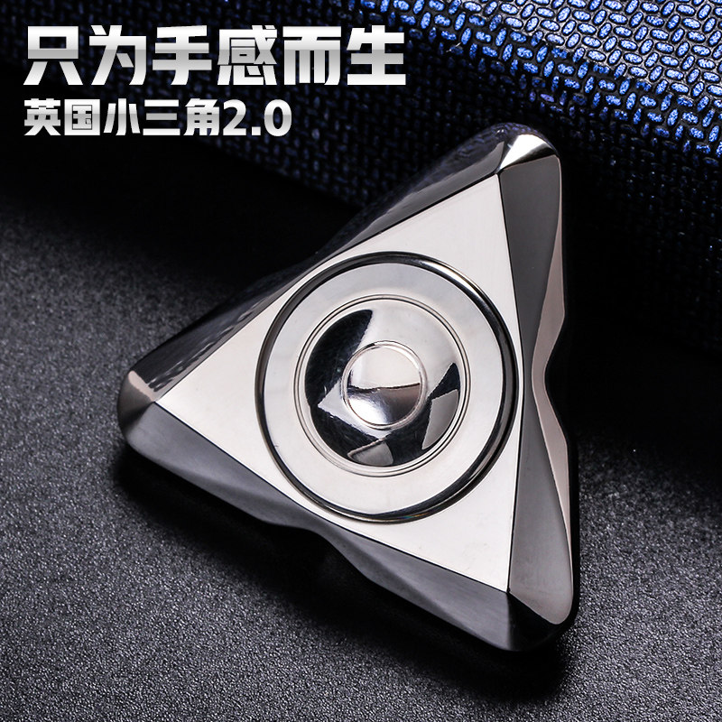 Arctic Artisan Stainless Steel Fingertips Top British Triangle Finger-to-Shake Sound Metal Toy 