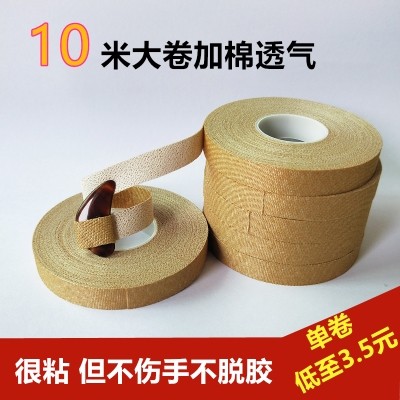 Silk and cotton Guzheng tape Professional performance type children's adult breathable pipa nail special elastic tape