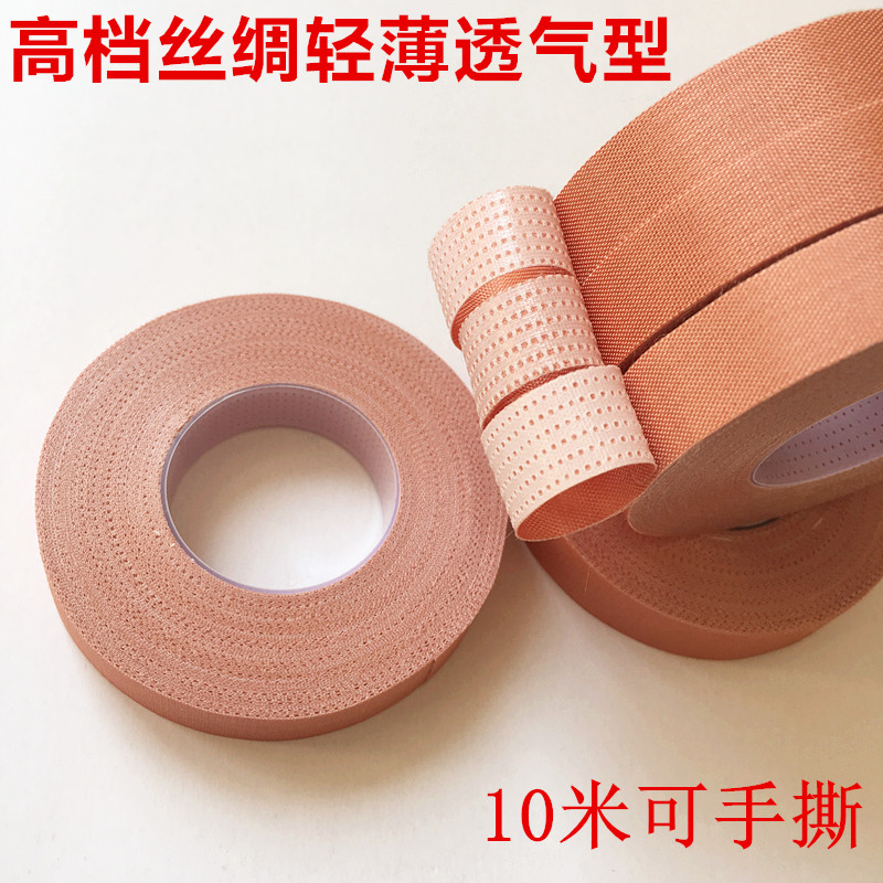 Upscale guzheng rubberized fabric professional playing type 10 m thin piece of silk rubberized rubberized anti-allergy send small scissors-Taobao