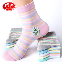 Langsha ladies socks new 100% cotton breathable College wind pure cotton deodorant sports socks students autumn and winter tube