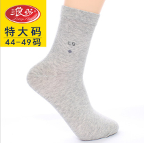 Surina Socks Mens Big Code Slim pure cotton middle cylinder spring autumn suction sweaty breathable Sports Four Seasons Long Sox All cotton Mens socks