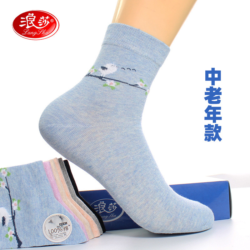 Langsha mother socks pure cotton mid-tube autumn and winter medium-thick socks middle-aged and elderly cotton breathable comfortable socks ladies socks