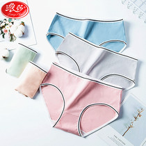 Lady Surissa Briefs Pure Cotton 5 Mid Waist Girls Bottom Crotch 100 Total Cotton Softness Sensation Girl Triangle Shorts