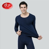 Langsha 2021 autumn clothes and trousers men and women modal cotton sweater thin winter bottoming slim warm underwear set