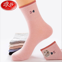 Langsha womens socks pure cotton autumn and winter Korean version of mid-tube socks cotton socks cotton breathable sweat-absorbing deodorant sports socks