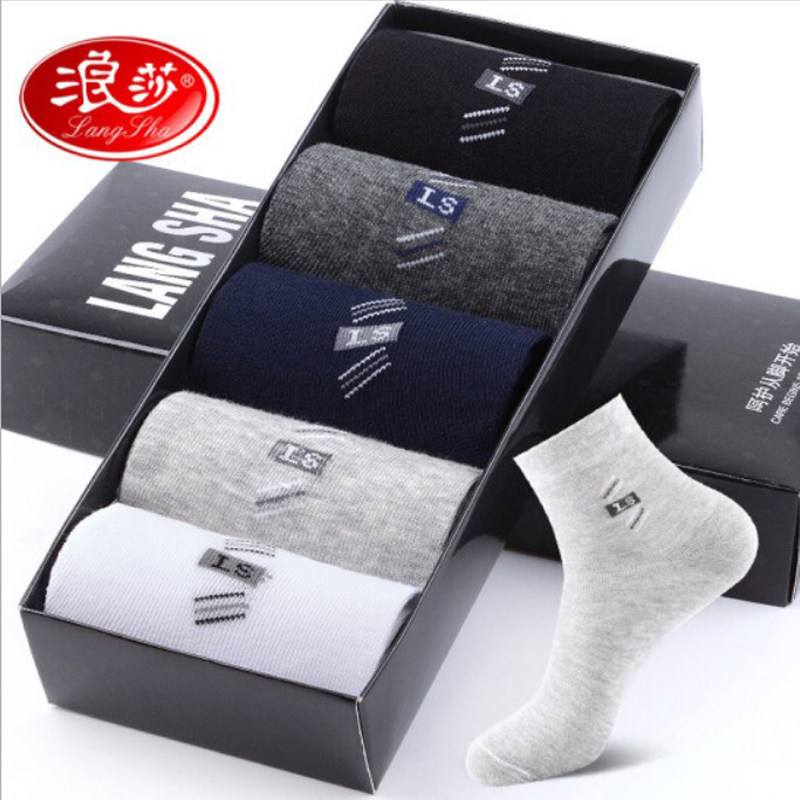 Lansha men's socks 5 double spring and summer four season pure cotton medium - thick commercial cylinder anti - smell sweat cotton casual stockings