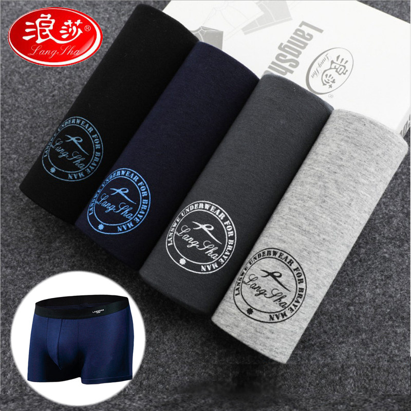 Romansa 4 men's underwear 100% pure cotton crotch mid-waist four-corner pants summer youth personality breathable four-corner shorts