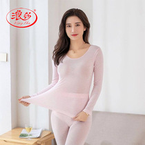 Langsha ultra-thin womens autumn trousers women seamless body set round neck base shirt high elastic underwear thermostatic thin