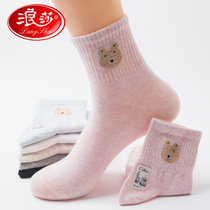 Surina Lady Socks All Season Pure Cotton Autumn Winter Middle Cylinder Small Bear Cute Sports Women Socks Overdraft Cotton Socks Cotton Socks
