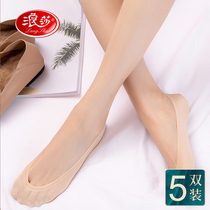 Surissa Socks Womens Summer Shallow Silicone Anti-Slip Invisible to Short Sox Thin Ice Silk Summer Boat Socks