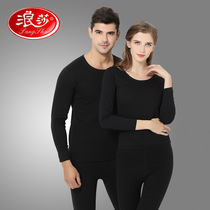 Surissa thermal underwear mens gush thickened winter cotton sweatshirt anti-cold couple hit bottom womens autumn clothes and autumn pants suit