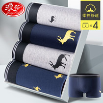 Romansa Mens Pants Pure Cotton 4 Strips Middle Waist Flat Corner Pants Summer Youth Sports Tide Breathable Four-corner Shorts Head