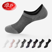 Romansa Mens Pure Cotton Boat Socks Summer Thin socks Short socks Four Seasons Invisible anti-slip and breathable deodorant All cotton socks