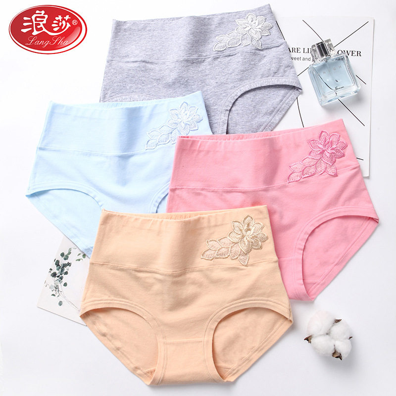 New Lady Wangsha Four Wander Lady High Waist Cotton Underpants Backpack Untraced Embroidery Breathable Sexy Trigone