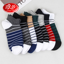 Surissa socks Mens boat socks Short Sox Shallow Mouth Invisible Short Drum Pure Cotton Low Bunch students Summer thin Season Cotton Tide Socks