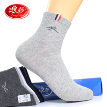 Surina New Socks Mens Spring Cash In Thick Sports Pure Cotton Male Socks Official Authorized Store All-cotton Feral Mens Midbarrel Socks