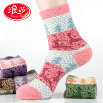 Langsha new socks rabbit wool socks short socks autumn and winter thickened warm womens socks couple winter mid-tube socks
