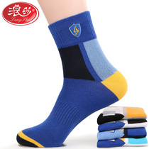 Langsha mens socks Four Seasons thick 6 pairs of gift box cotton embroidery cotton sweat-absorbing basketball sports leisure middle tube
