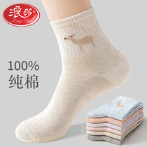 Langshas new womens mid-tube socks pure cotton all-match adult womens socks students breathable sports socks autumn and winter womens cotton socks