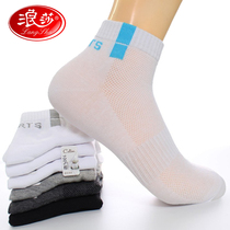 Surina Mens short socks 100% All cotton sports Sox mesh breathable Deodorant Suction Cotton Socks Spring Summer Thin Pure Cotton Socks