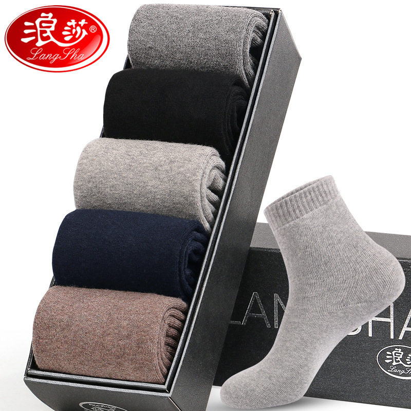 Romansa men's woolen socks thickened male socks 5 Double middle aged people winter warm socks in cylinder pure cotton towel socks