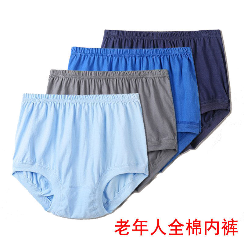 2021 Men's underwear middle - aged daddy pure 100 % cotton sports triangle breathable comfort high waist shorts