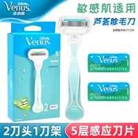 Gillette Hairpiece Ladies Venus Aloe Manual