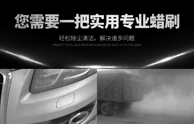 Xe bọ cạp rửa xe lau xe rửa bàn chải làm sạch xe với quét tro mềm xe chải rửa xe công cụ cung cấp dụng cụ - Sản phẩm làm sạch xe cọ vệ sinh nội thất ô tô
