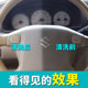 Car interior cleaner, car roof suede fabric, no-wash cleaning artifact, car interior decontamination cleaner supplies