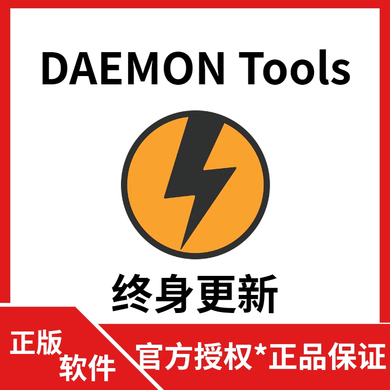 Daemon tools ultra 7: 🚀 Disc clone master, free activation code! 🎉