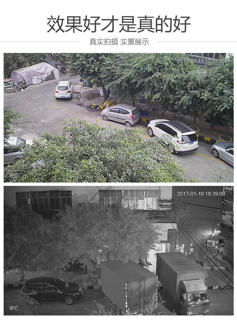 Dahua Poe4 млн комплект Детали _07.jpg.