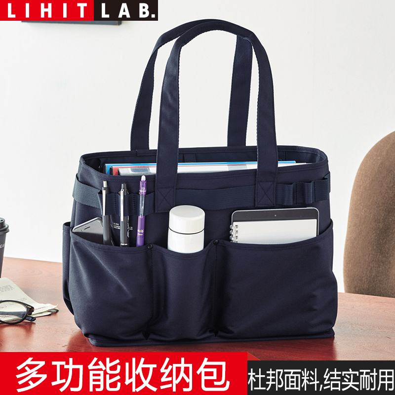 Japan LIHIT LAB ALTNA Large capacity Multi-functional outdoor tools Stationery Debris Containing handbag Obliquely Satchel Bag
