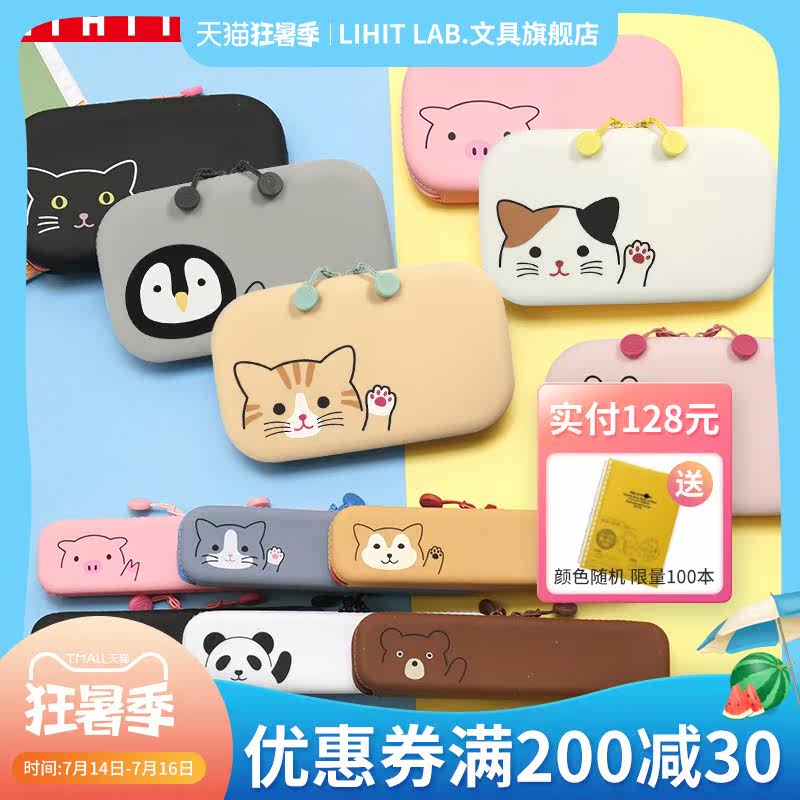 Japan LIHIT LAB PUNILABO CUTE cartoon SILICONE zipper storage bag Pencil bag Stationery box Sundries bag