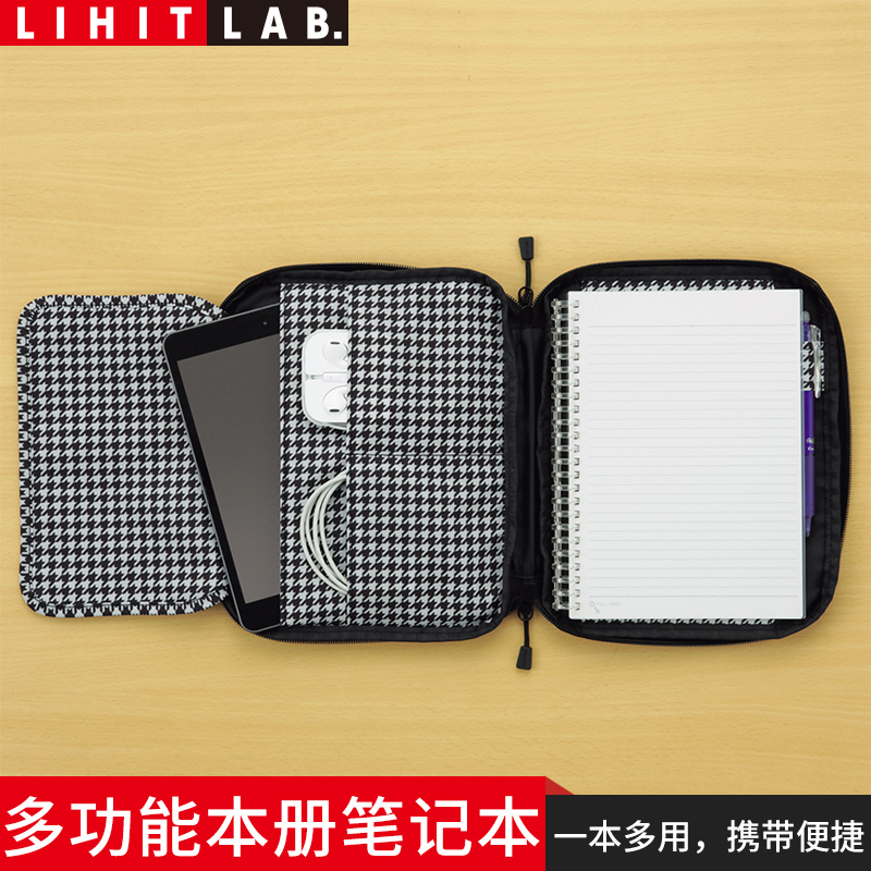 Japan LIHIT LAB SMART FIT multi-function book notebook notepad storage bag