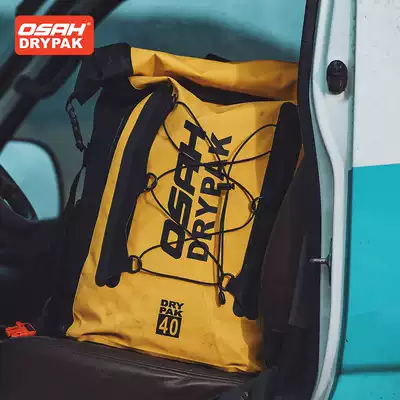 osah Ousa rafting river tracing fishing backpack large capacity outdoor waterproof shoulder lightweight casual portable waterproof bag