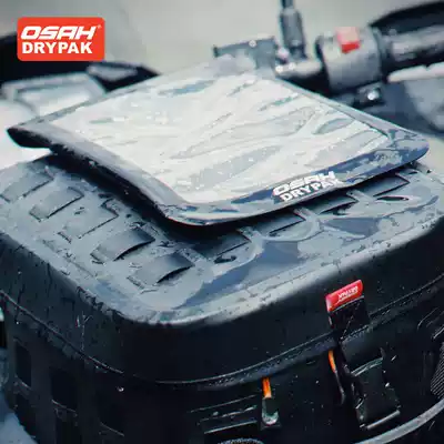 osah osah waterproof locomotive riding locomotive front bag mobile phone placement bag front hanging bag navigation bag map bag