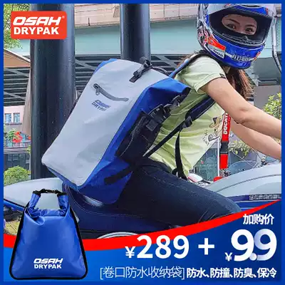 osah Ousa backpack men's outdoor travel bag backpack women's waterproof leisure river rafting large-capacity school bag