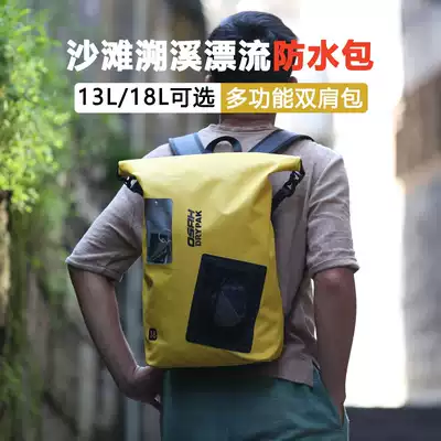 osah Ousa outdoor surfing waterproof backpack Diving Swimming river tracing rafting waterproof and rainproof travel backpack bag