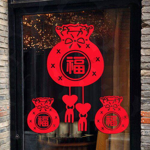 2022 Spring Festival Christmas glass door stickers New Year Foals shop window Decorative Items Fubag Window Flower Stickler self-adhesive