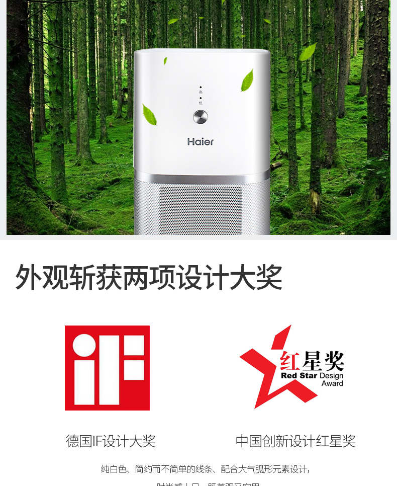 daikin mck70 Máy lọc không khí Haier máy tính để bàn mini cho trẻ em ngoài máy hút bụi PM2.5 bụi nhỏ máy lọc không khí coway ap-1008ch