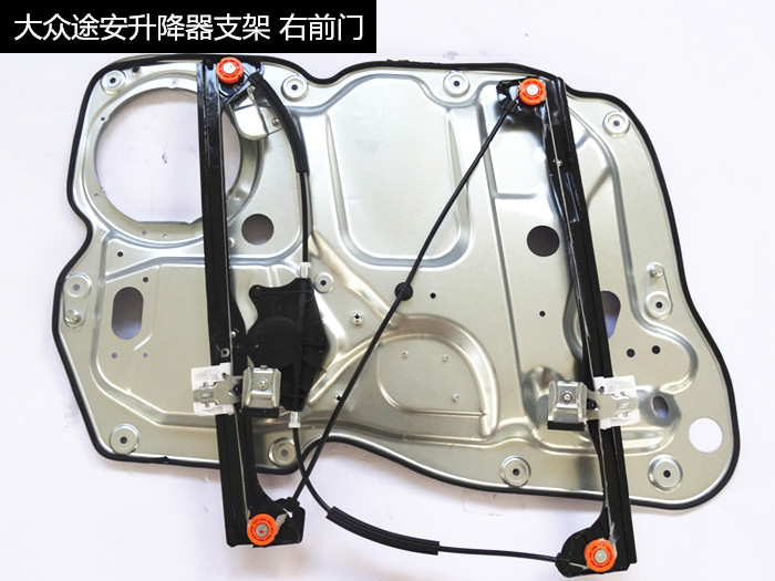 Xe du lịch Volkswagen khung cửa kính điện nâng khung trái và cửa trước rocker khung sắt 05-08 - Âm thanh xe hơi / Xe điện tử máy hút bụi ô tô cầm tay