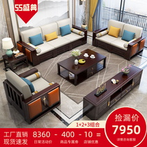  New Chinese style sofa Zen light luxury Chinese style all solid wood living room furniture Large household chaise longue corner wooden sofa combination