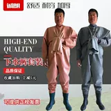 Толстые 150 шелковых раскопок