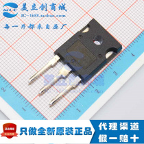 IRG4PC50KDPBF brand new imported original IR IGBT tube 30A IRG4PC50KD G4PC50KD
