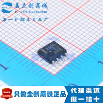 UPC2800AGR-E1-A JM brand new imported original ACC daily amplifier SOP8 UPC2800AGR